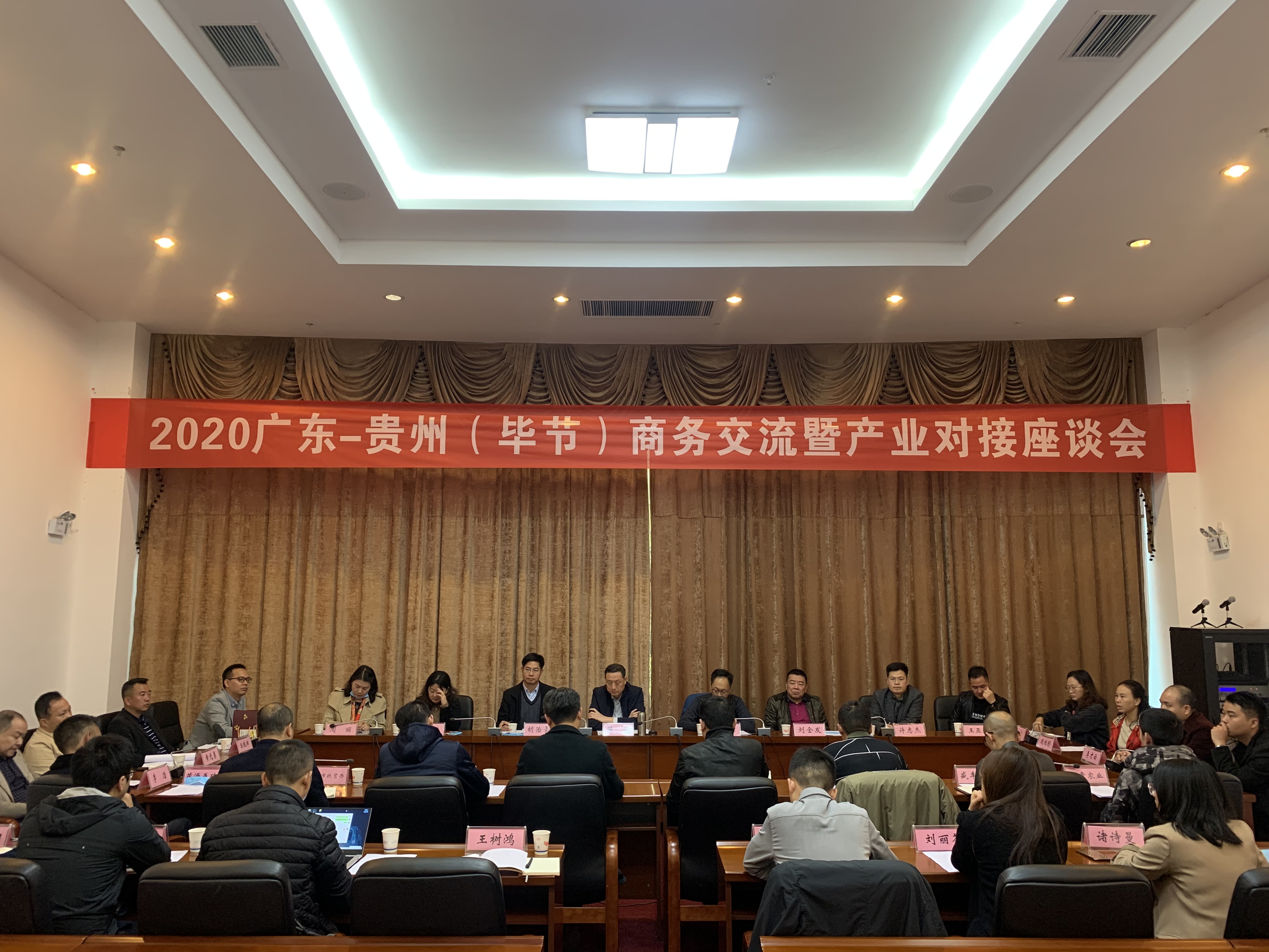 法甲买球-法甲买球（中国）
集团赴贵州毕节开展扶贫活动