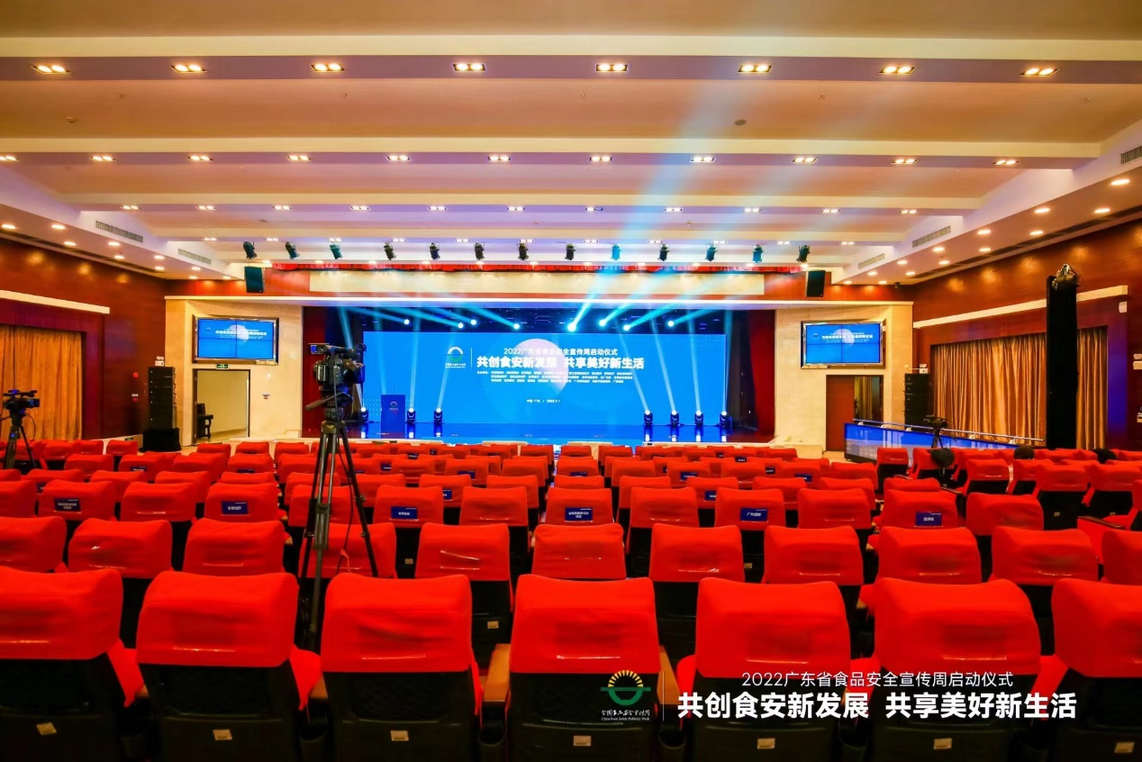 法甲买球-法甲买球（中国）
集团受邀参加省食安周启动仪式