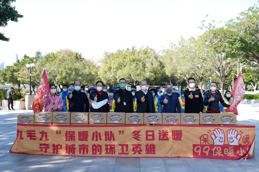 “太二垃圾侠”重现江湖，法甲买球-法甲买球（中国）
集团捐赠百万公益大礼包