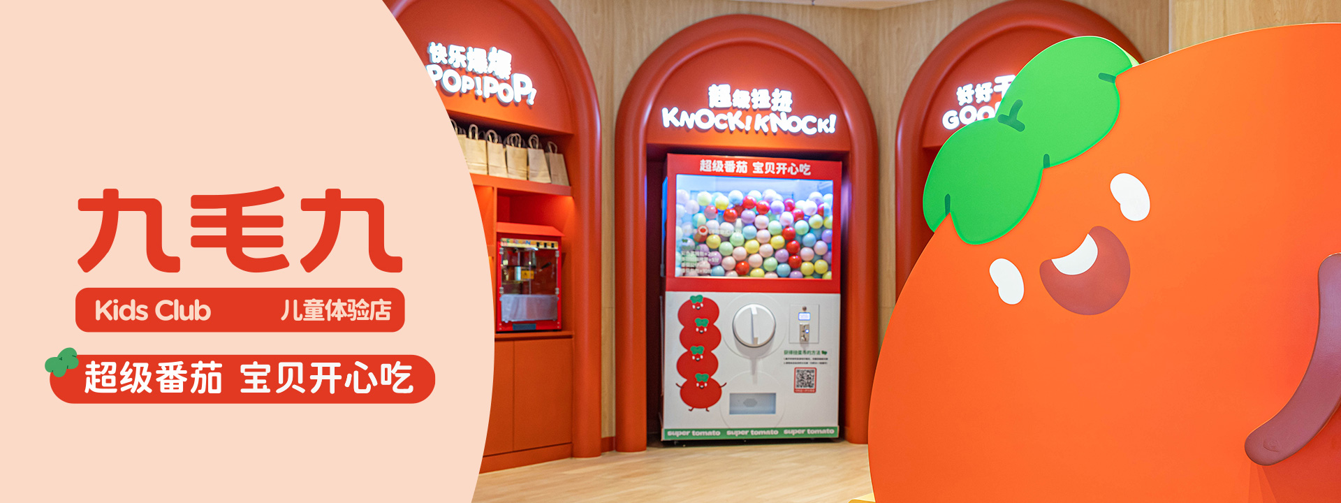 法甲买球-法甲买球（中国）
儿童体验店