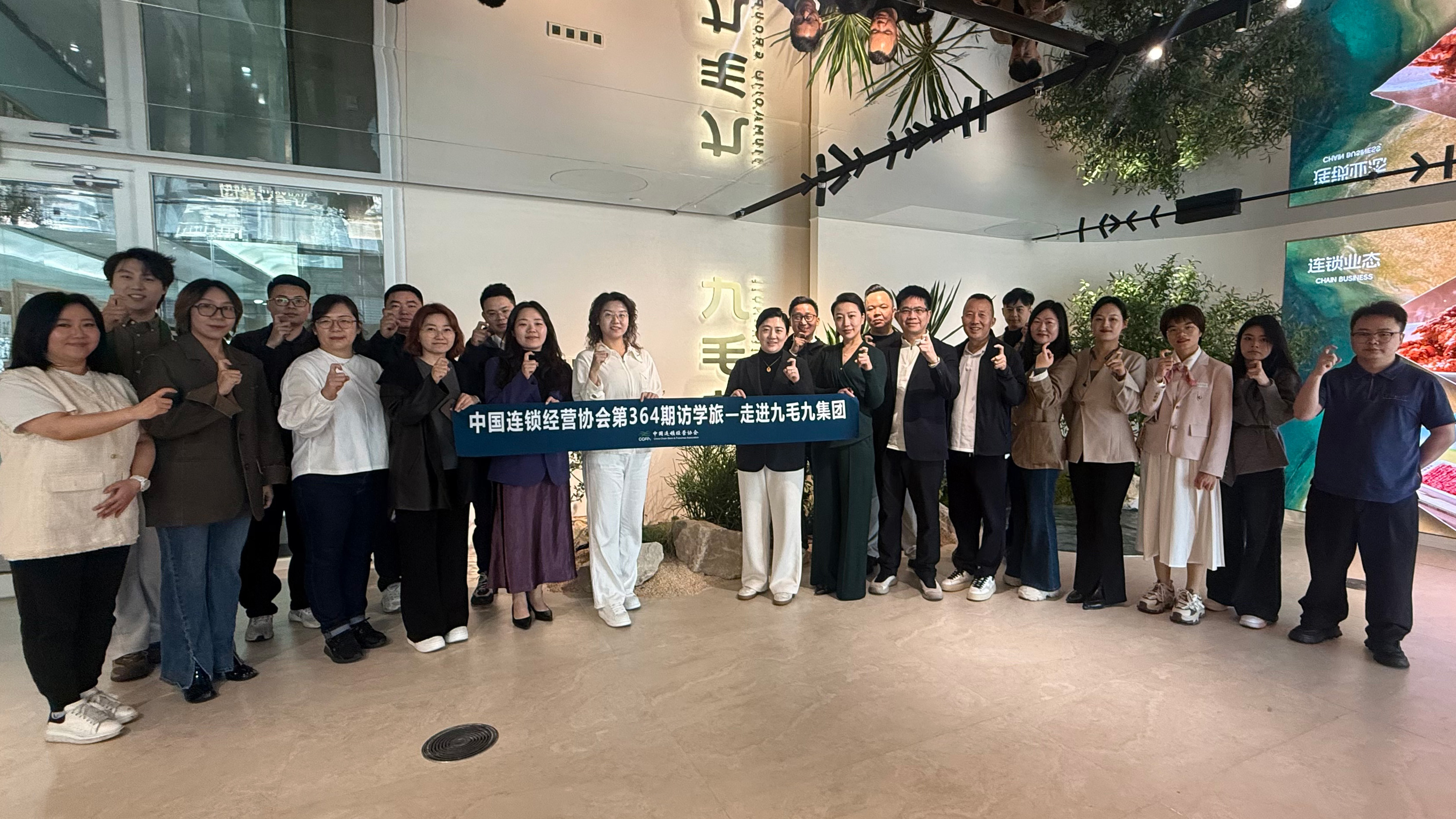 中国连锁经营协会访学法甲买球-法甲买球（中国）
 “潮那边”解锁餐饮AI实践落地新路径